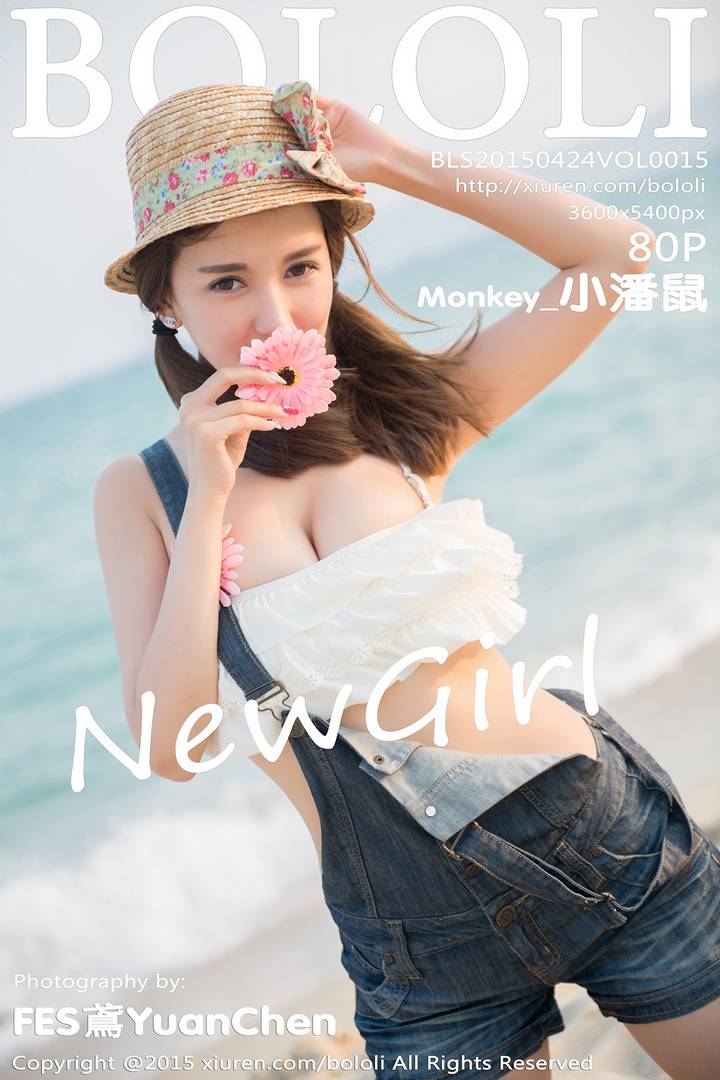 [BoLoli波萝社] 2015.04.24 VOL.015 Monkey_小潘鼠 [80+1P-348M](清晰版)预览图