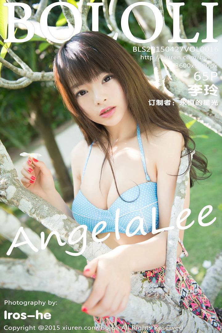 [BoLoli波萝社] 2015.04.27 VOL.016 AngelaLee李玲 [65+1P-298M](清晰版)预览图