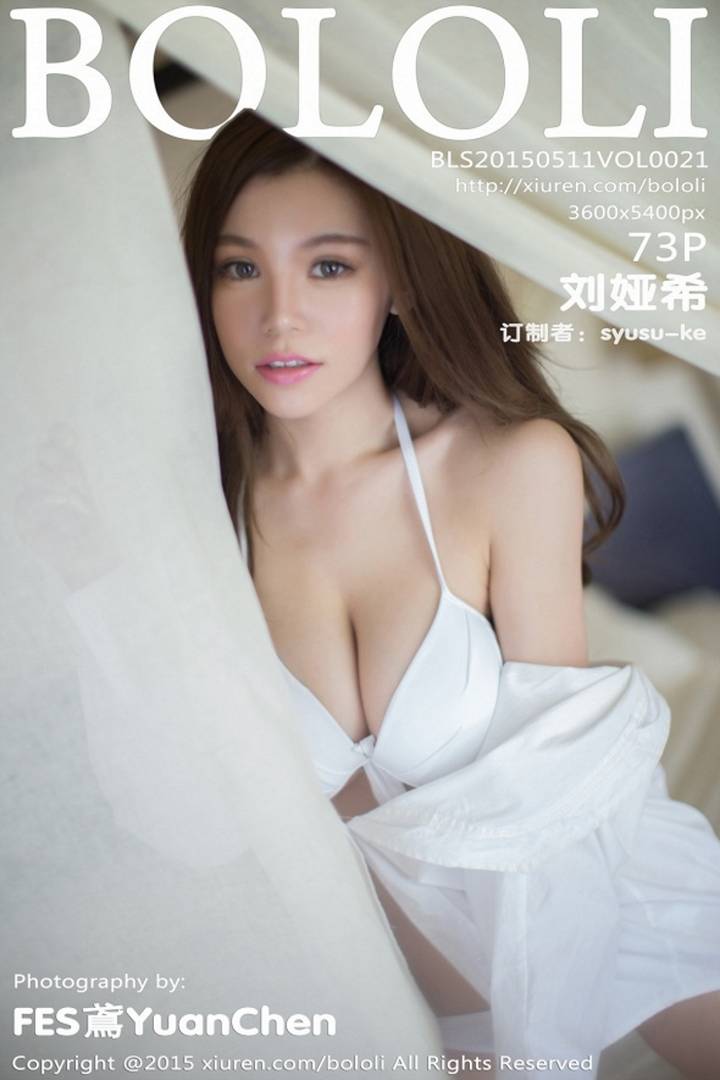 [BoLoli波萝社] 2015.05.11 VOL.021 刘娅希 [73+1P-173M](非原版)预览图