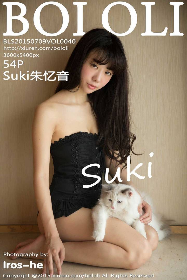 [BoLoli波萝社] 2015.07.09 VOL.040 Suki朱忆音 [54+1P-41.4M](非原版)预览图