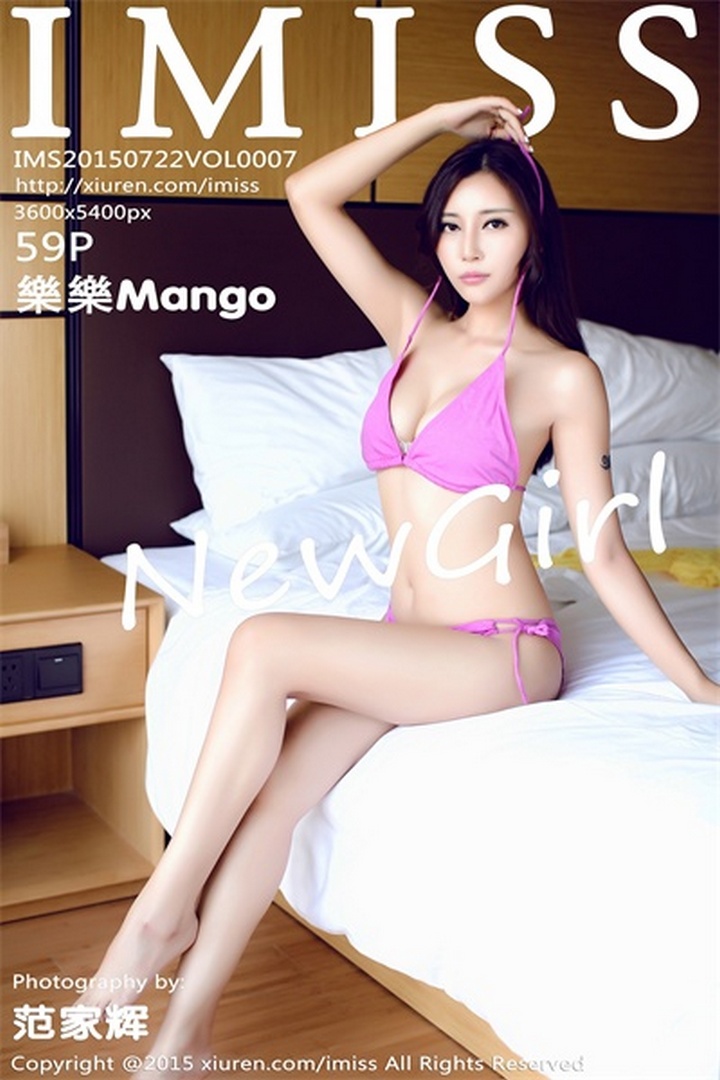 [IMISS爱蜜社] 2015.07.22 VOL.007 樂樂Mango预览图