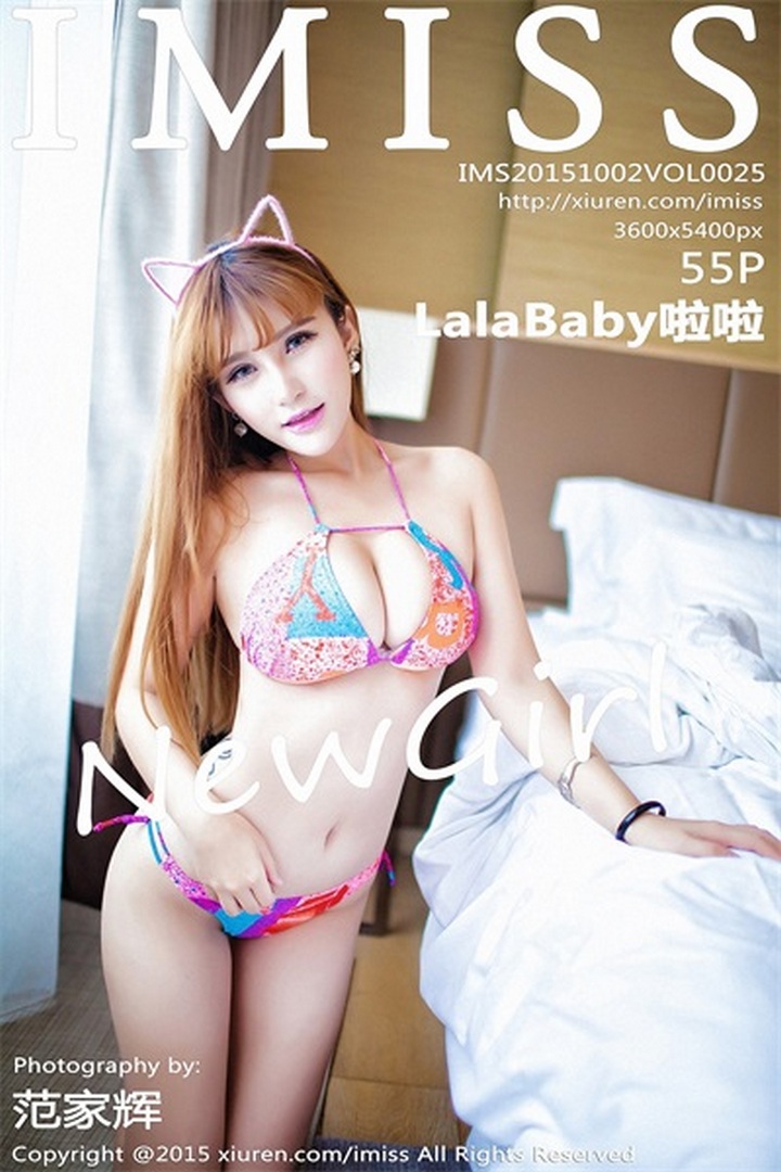 [IMISS爱蜜社] 2015.10.02 VOL.025 LalaBaby啦啦[55P+1P172MB]预览图