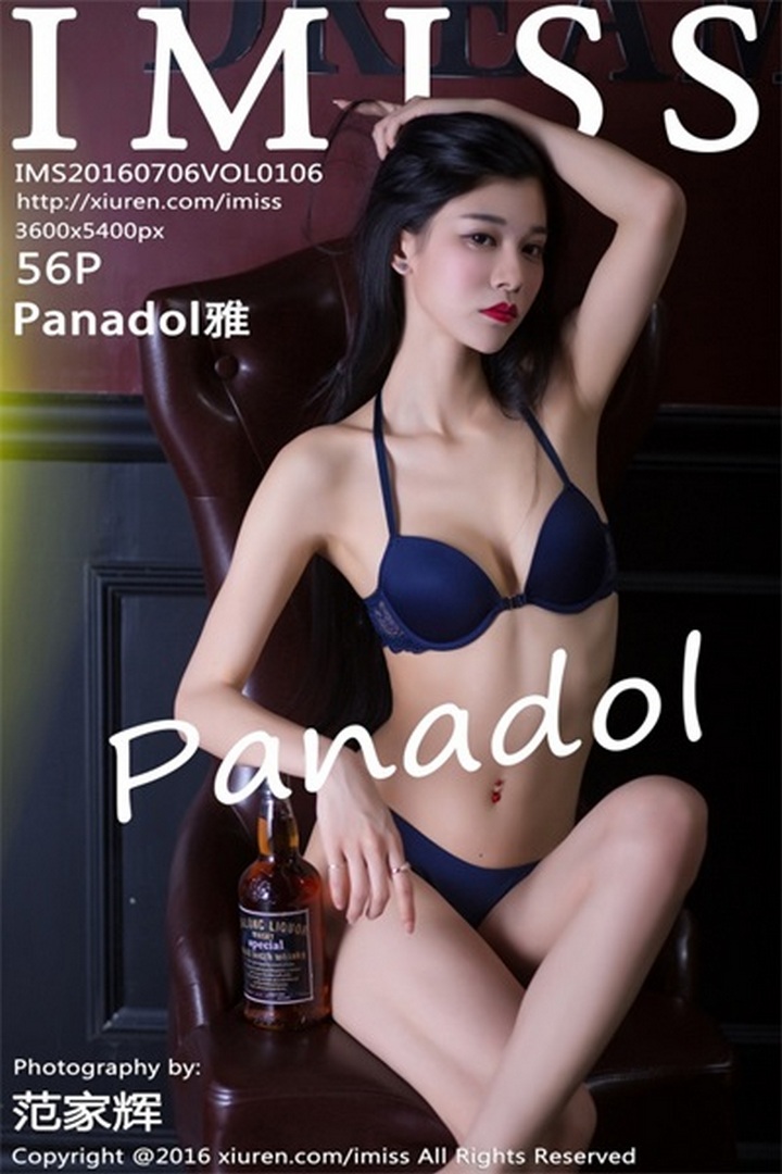 [IMISS爱蜜社] 2016.07.06 VOL.106 Panadol雅 [56+1P-190M]预览图