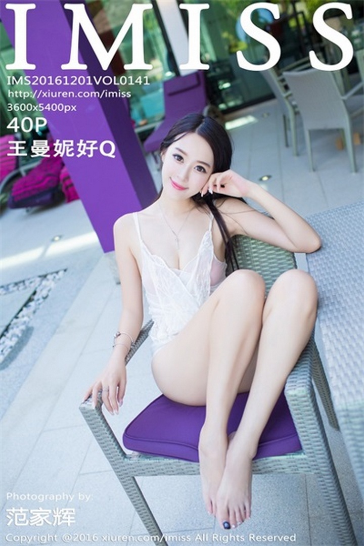 [IMISS爱蜜社] 2016.12.01 VOL.141 王曼妮好Q [40P170MB]预览图