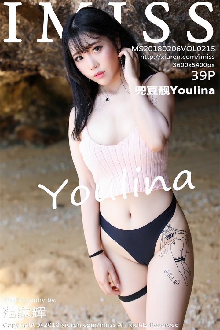 [IMISS爱蜜社] 2018.02.06 VOL.215 兜豆靓Youlina[39+1P106M]预览图