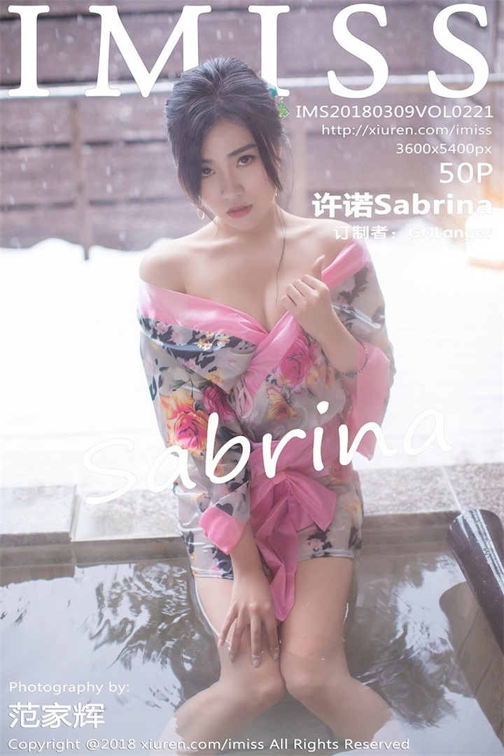 [IMISS爱蜜社] 2018.03.09 VOL.221 许诺Sabrina[50+1P178M]预览图