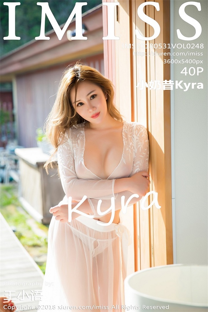 [IMISS爱蜜社] 2018.05.31 VOL.248 小奶昔Kyra[40+1P132M]预览图