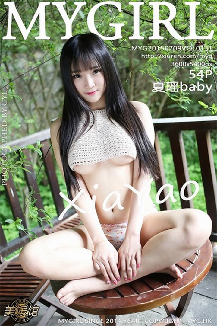 [MyGirl美媛馆] 2015.07.09 VOL.131 夏瑶baby预览图