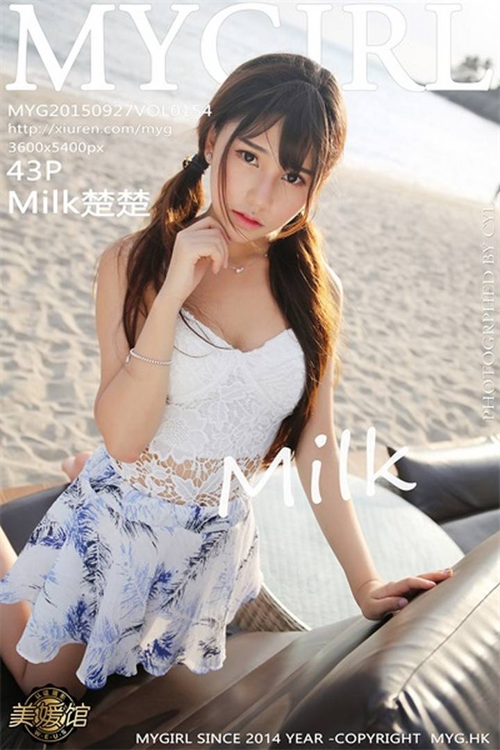 [MyGirl美媛馆] 2015.09.27 VOL.154 Milk楚楚 [43+1P199.6MB]预览图