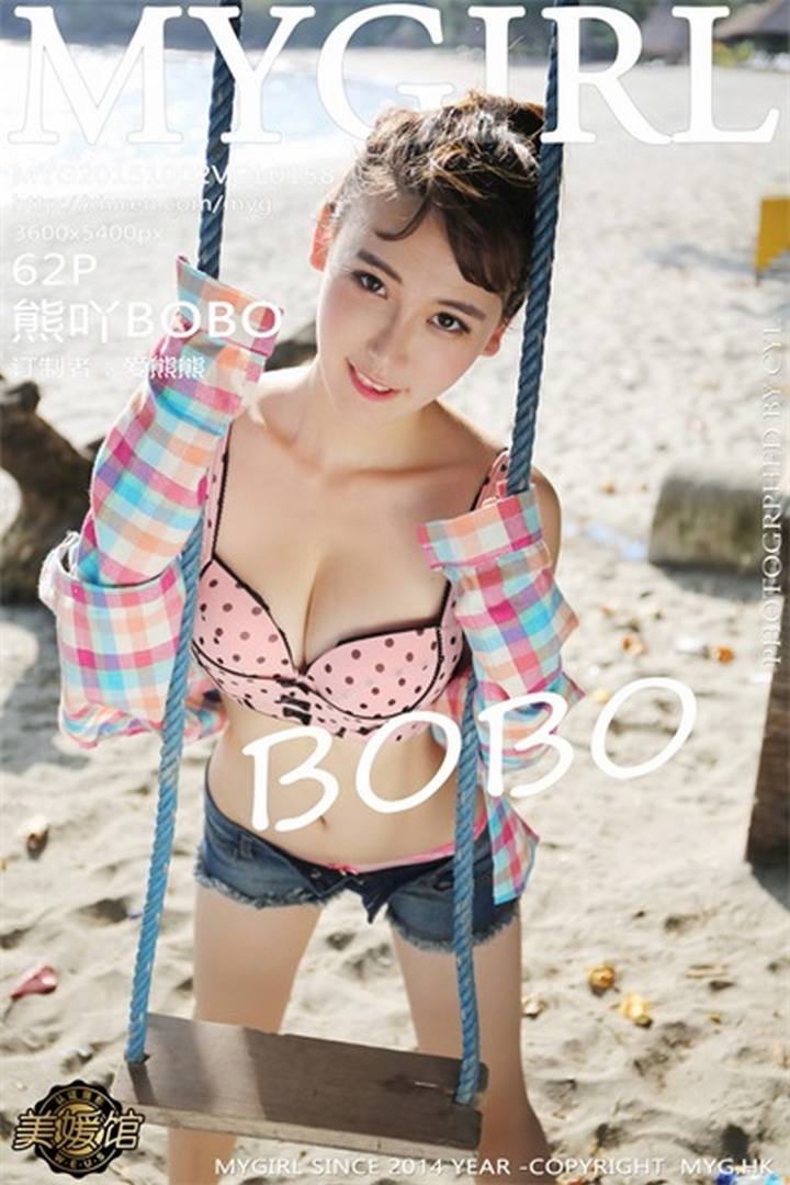 [MyGirl美媛馆] 2015.10.02 VOL.158 熊吖BOBO [62P231MB]预览图