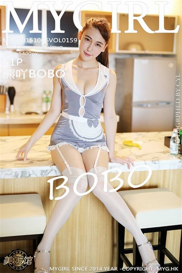 [MyGirl美媛馆] 2015.10.06 VOL.159 熊吖BOBO [51P176MB]预览图