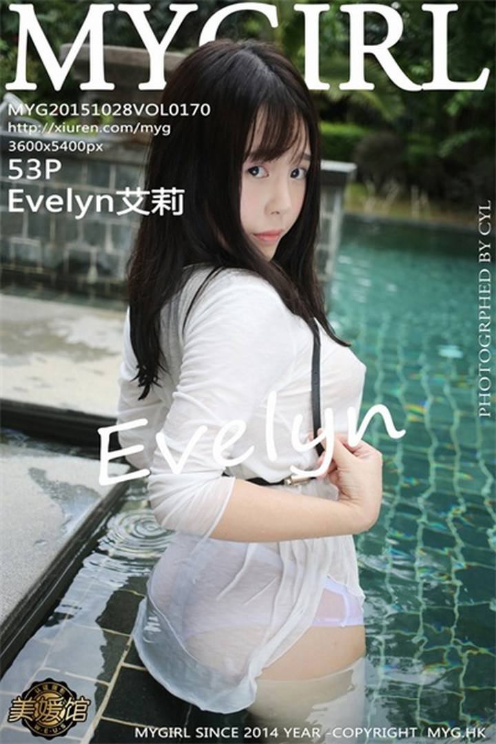 [MyGirl美媛馆] 2015.10.28 VOL.170 Evelyn艾莉[53+1P145M]预览图