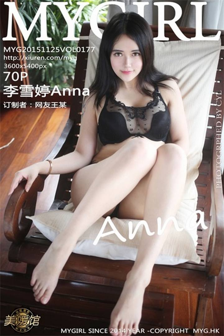 [MyGirl美媛馆] 2015.11.25 VOL.177 李雪婷Anna[70+1P161M]预览图