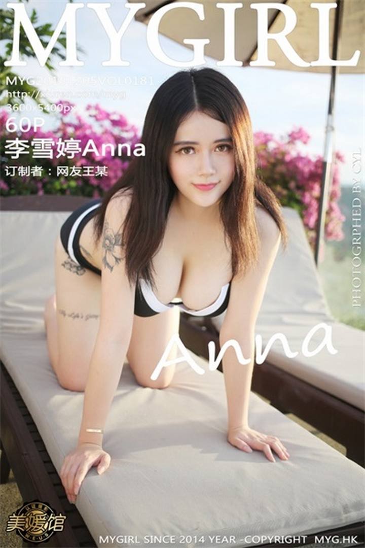 [MyGirl美媛馆] 2015.12.05 VOL.181 李雪婷Anna预览图