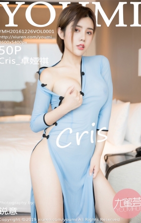 [YOUMI尤蜜荟] 2019.10.10 VOL.353 Cris_卓娅祺 [50P170MB]预览图