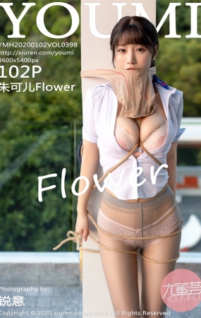 [YOUMI尤蜜荟] 2020.01.02 VOL.398 朱可儿Flower [103P425MB]预览图