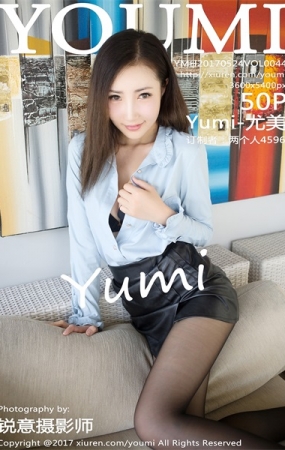 [YOUMI尤蜜荟] 2017.05.24 VOL.044 Yumi-尤美[]50+1P181M预览图