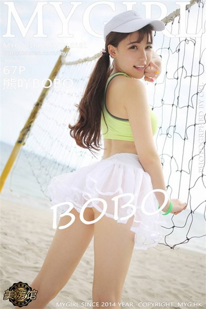 [MyGirl美媛馆] 2016.02.13 VOL.191 熊吖BOBO[67+1P148M]预览图