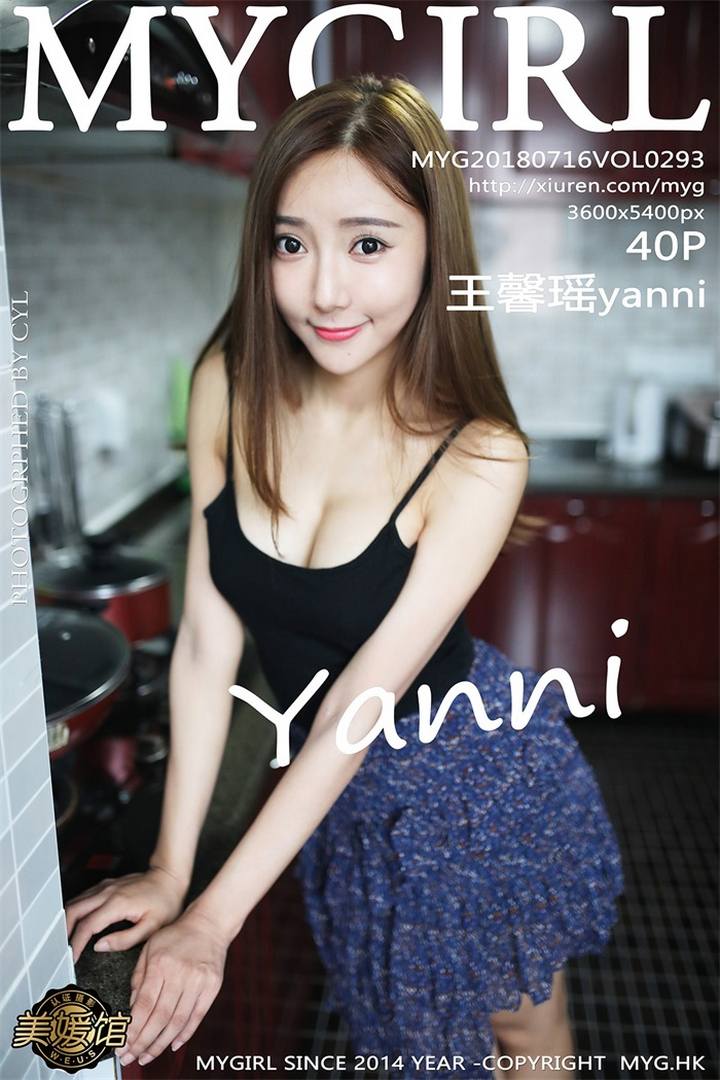 [MyGirl美媛馆] 2018.07.16 VOL.293 王馨瑶yanni[40+1P95M]预览图