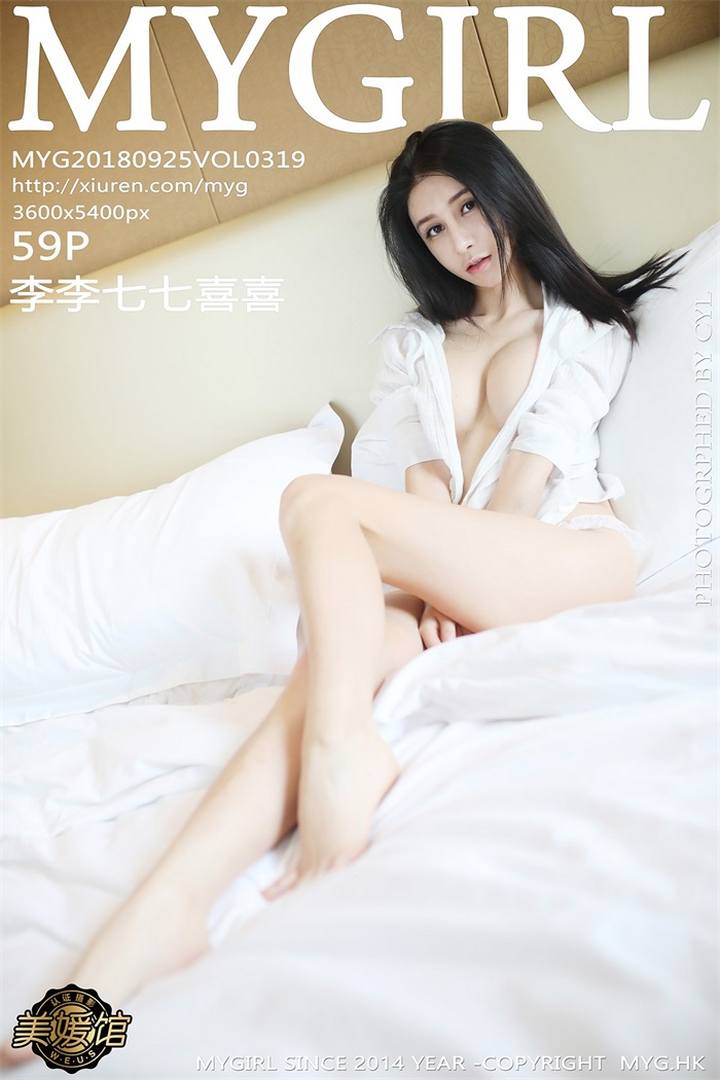 [MyGirl美媛馆] 2018.09.25 VOL.319 李李七七喜喜[59+1P108M]预览图