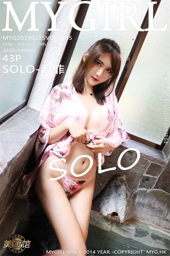 [MyGirl美媛馆] 2019.02.15 VOL.345 SOLO_尹菲[45+1P100M]预览图