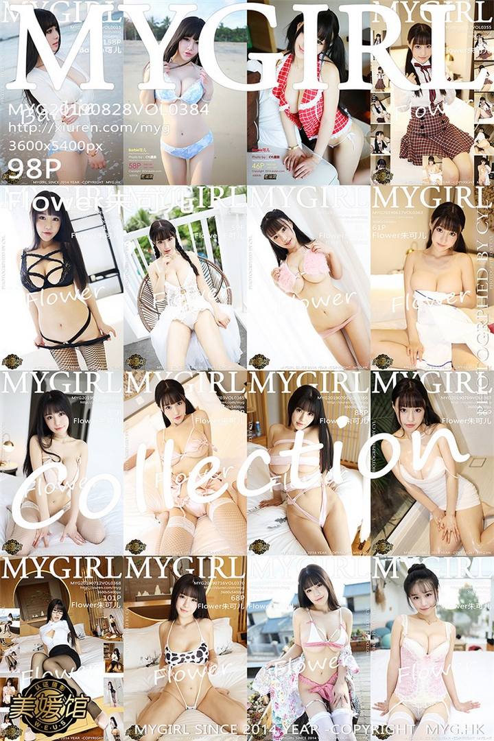 [MyGirl美媛馆] 2019.08.28 VOL.384 Flower朱可儿[99P209M]预览图