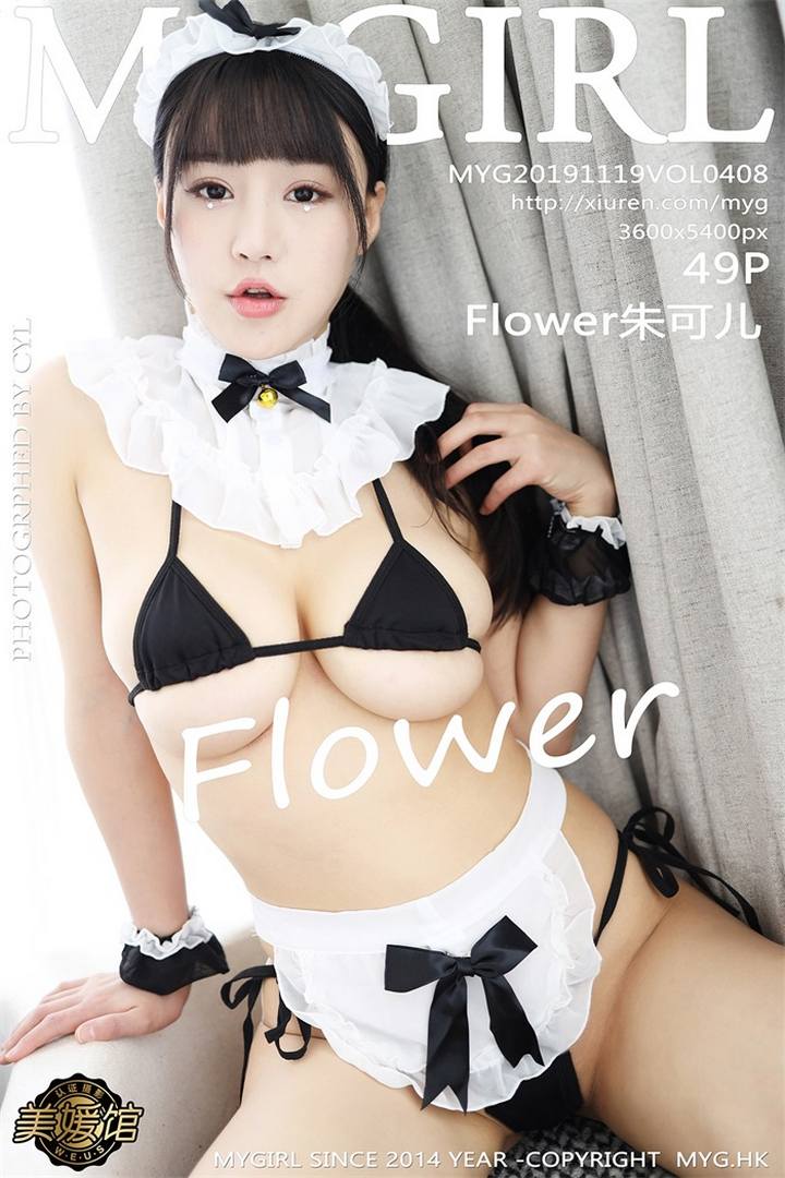 [MyGirl美媛馆] 2019.11.19 VOL.408 Flower朱可儿[49+1P151M]预览图