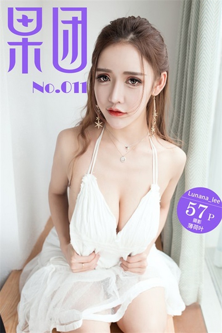 [Girlt果团网] 2017.06.05 VOL.011 Lunana_lee[57+1P473M]预览图