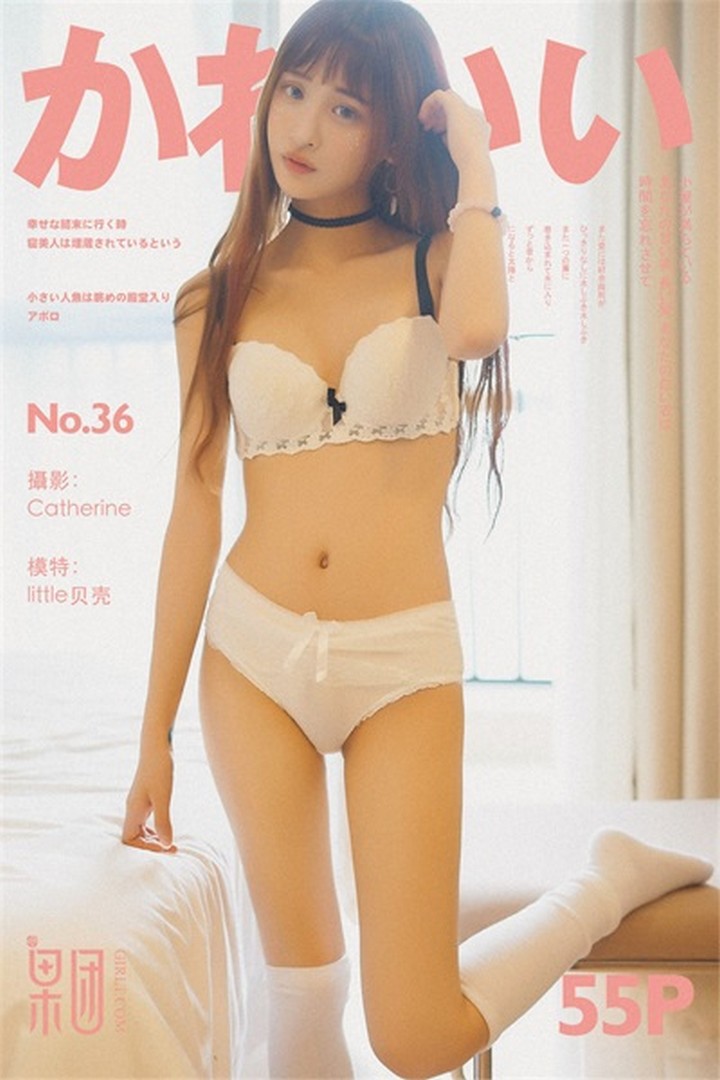 [Girlt果团网] 2017.07.22 VOL.036 little贝壳[55+1P556M]预览图