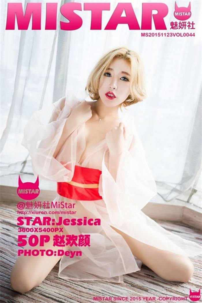 [MiStar魅妍社] 2015.11.23 VOL.044 赵欢颜Jessica[50+1P178M]预览图