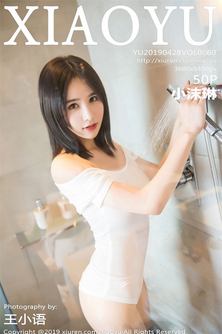 [XIAOYU语画界]2019.04.28 VOL.060 小沫琳预览图