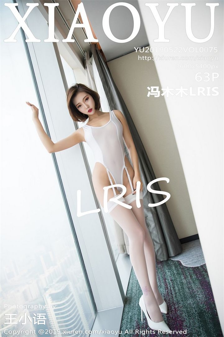 [XIAOYU语画界]2019.05.22 VOL.075 冯木木LRIS预览图