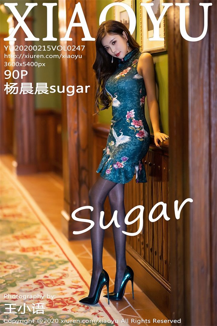 [XIAOYU语画界]2020.02.15 VOL.247 杨晨晨sugar [90+1P553M]预览图