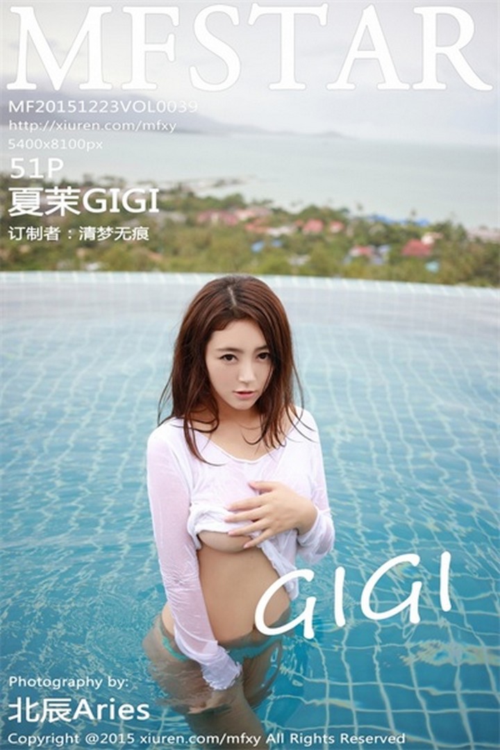 [MFStar模范学院] 2015.12.23 VOL.039 夏茉GIGI[50+1P97M]预览图