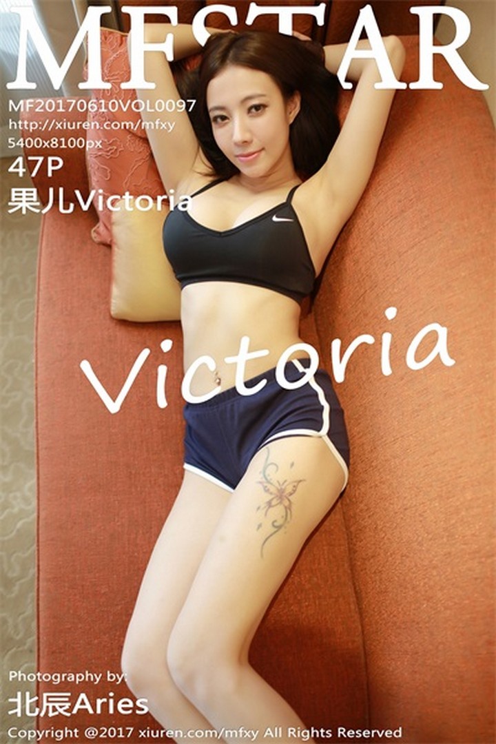 [MFStar模范学院] 2017.06.10 VOL.097 果儿Victoria[47+1P216M]预览图