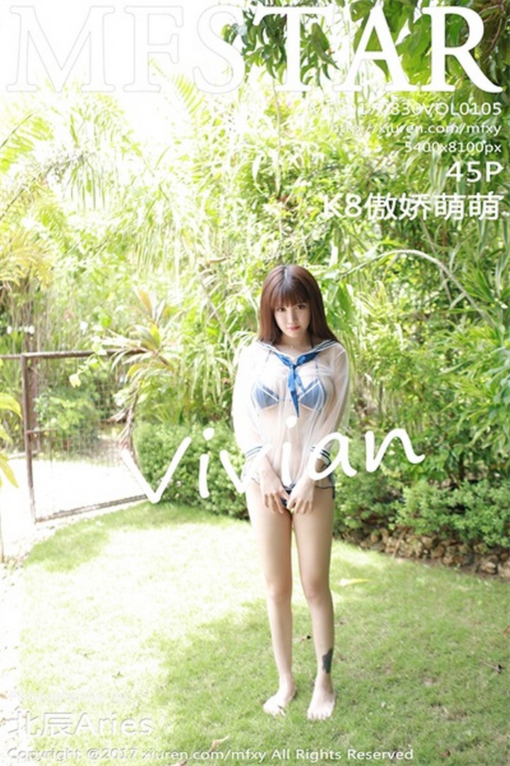 [MFStar模范学院] 2017.08.30 VOL.105 K8傲娇萌萌Vivian[45+1P205M]预览图