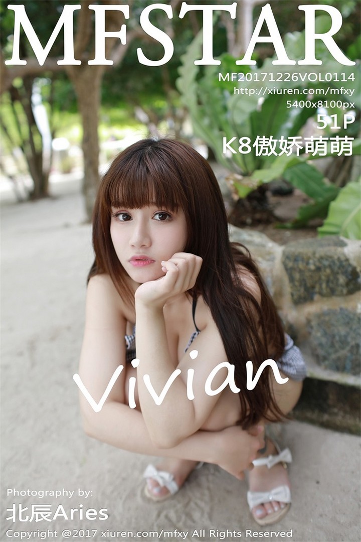 [MFStar模范学院] 2017.12.26 VOL.114 K8傲娇萌萌Vivian[51+1P222M]预览图