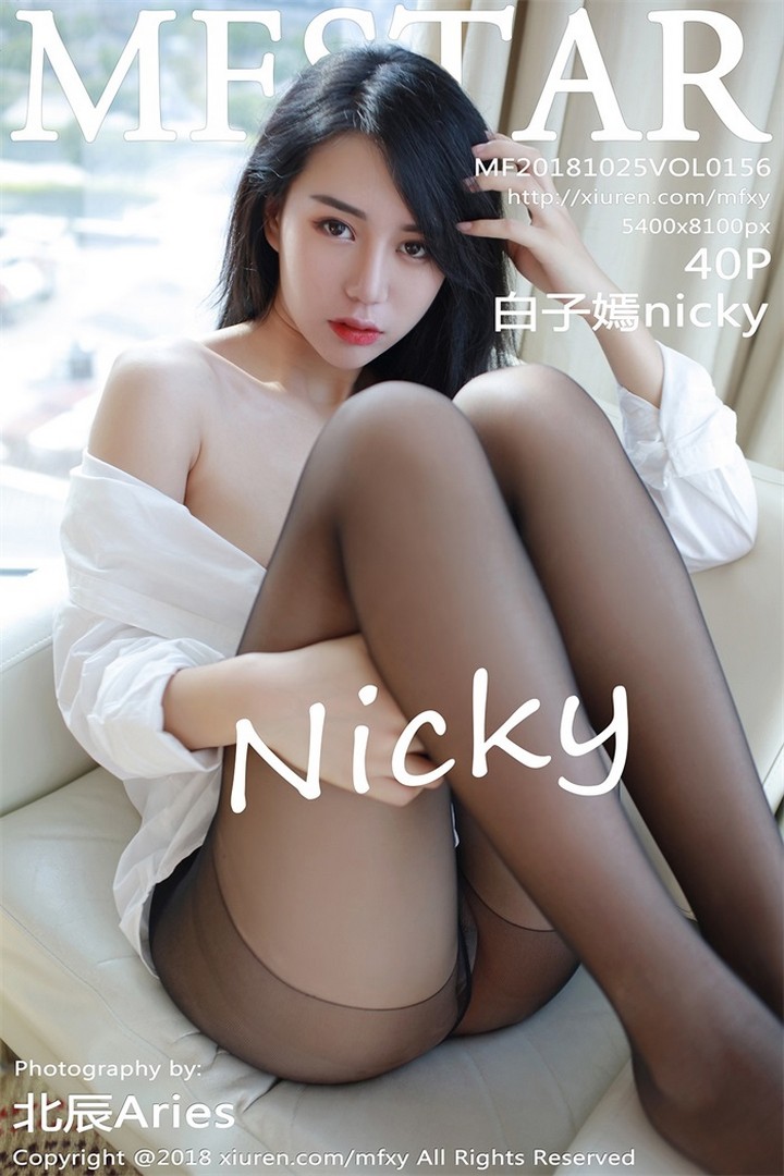 [MFStar模范学院] 2018.10.25 VOL.156 白子嫣nicky[40+1P157M]预览图