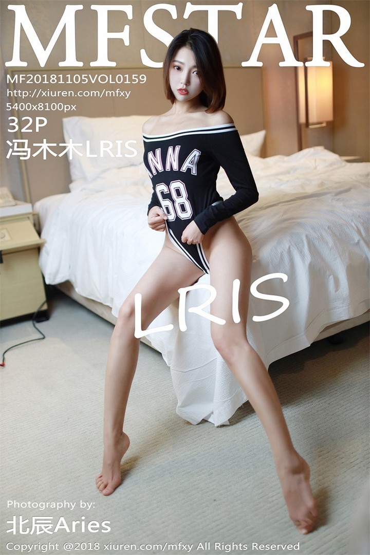 [MFStar模范学院] 2018.11.05 VOL.159 冯木木LRIS[32+1P193M]预览图