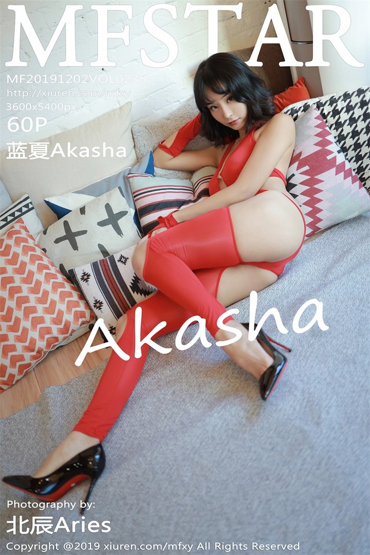 [MFStar模范学院] 2019.12.02 VOL.235 蓝夏Akasha [61P149MB]预览图