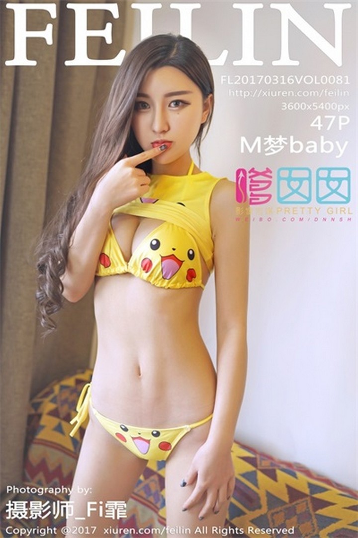 [FEILIN嗲囡囡]2017.03.16 VOL.081 M梦baby[47P151MB]预览图