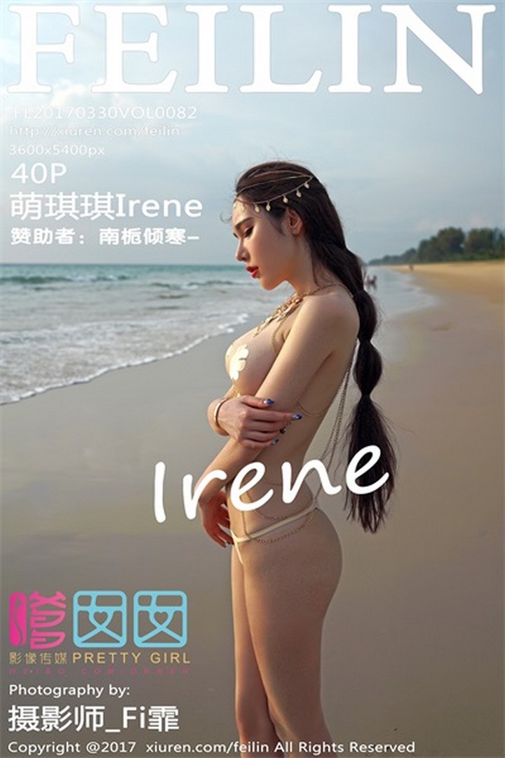 [FEILIN嗲囡囡]2017.03.30 VOL.082 萌琪琪Irene [40+1P-115M]预览图