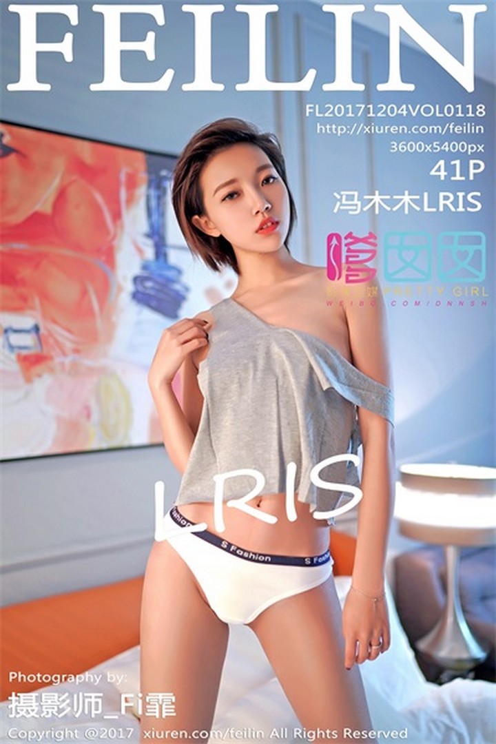 [FEILIN嗲囡囡]2017.12.04 VOL.118 冯木木LRIS[41+1P118M]预览图