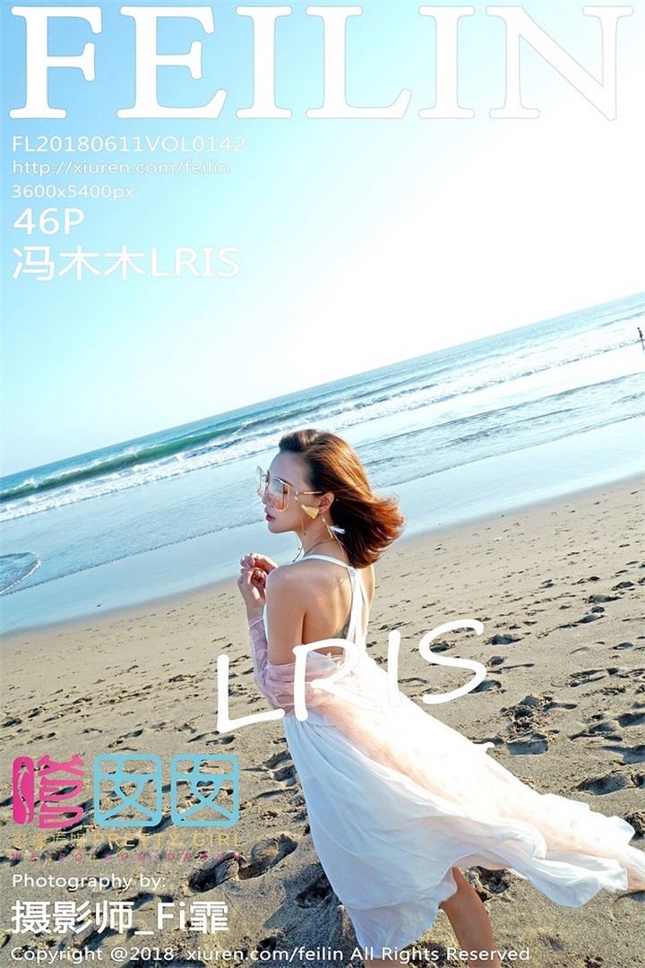 [FEILIN嗲囡囡]2018.06.11 VOL.142 冯木木LRIS[46+1P155M]预览图