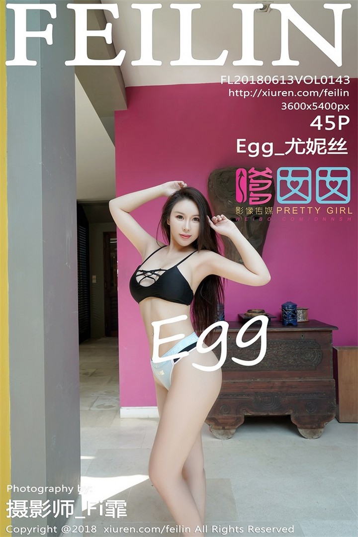 [FEILIN嗲囡囡]2018.06.13 VOL.143 Egg_尤妮丝[45+1P203M]预览图