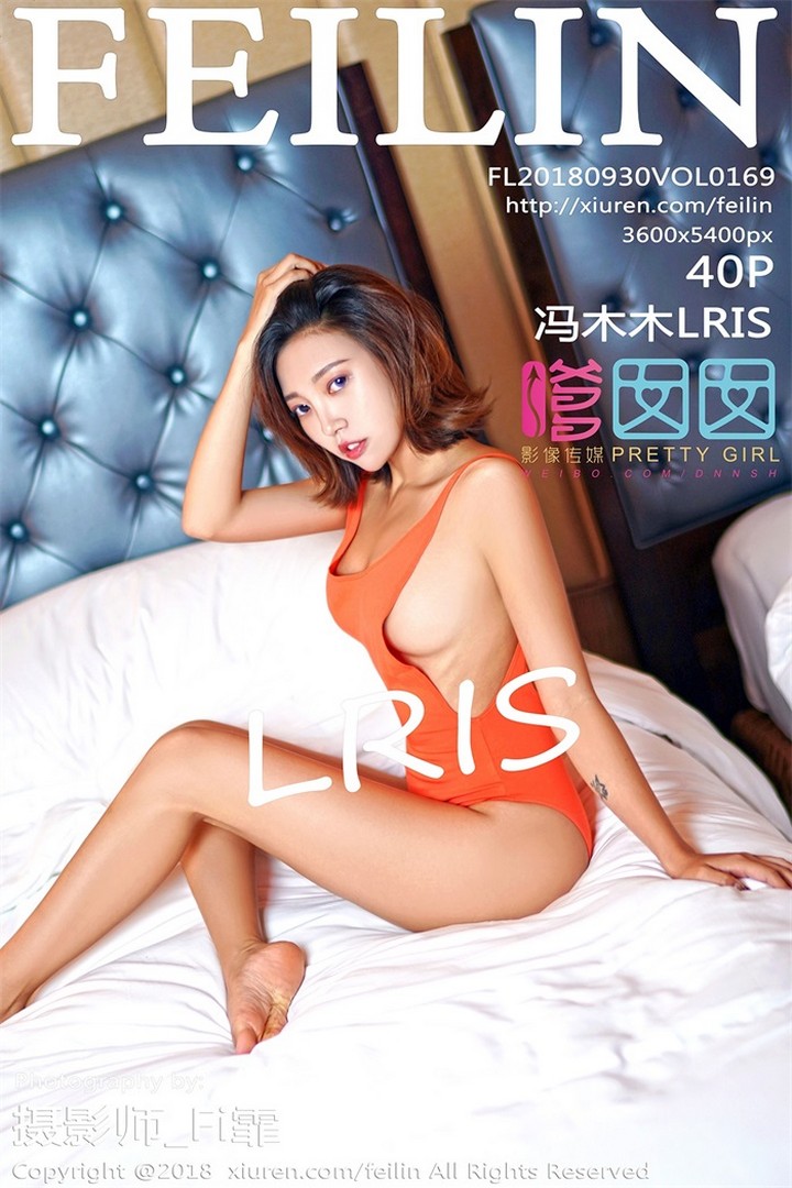 [FEILIN嗲囡囡]2018.09.30 VOL.169 冯木木LRIS[40+1P146M]预览图