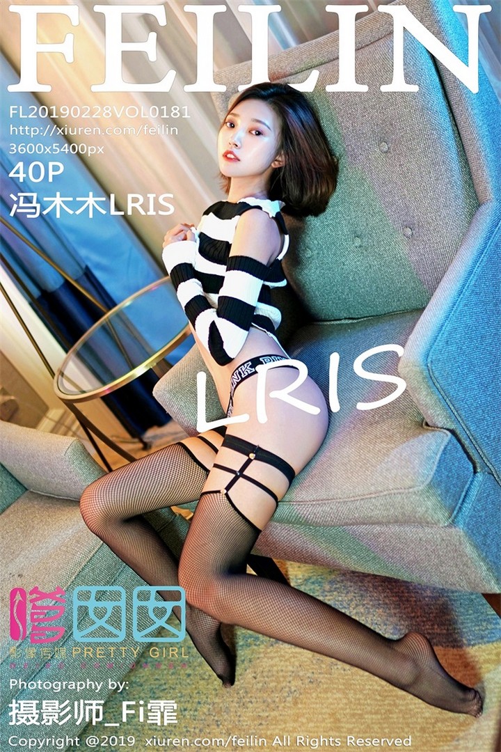 [FEILIN嗲囡囡]2019.02.28 VOL.181 冯木木LRIS[40+1P99M]预览图