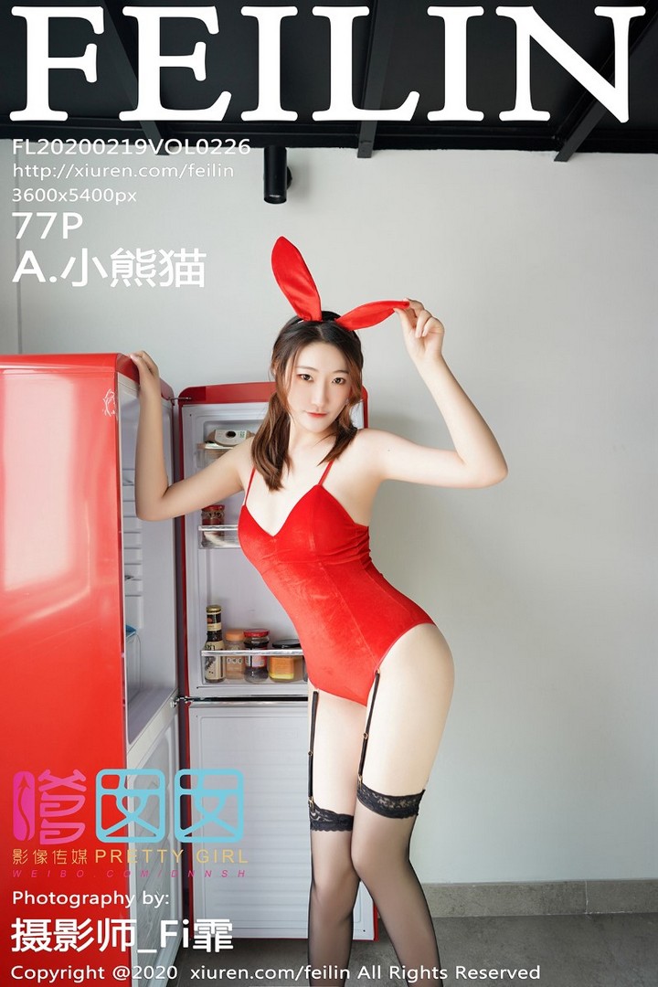 [FEILIN嗲囡囡]2020.02.19 VOL.226 A.小熊猫 [78P198MB]预览图