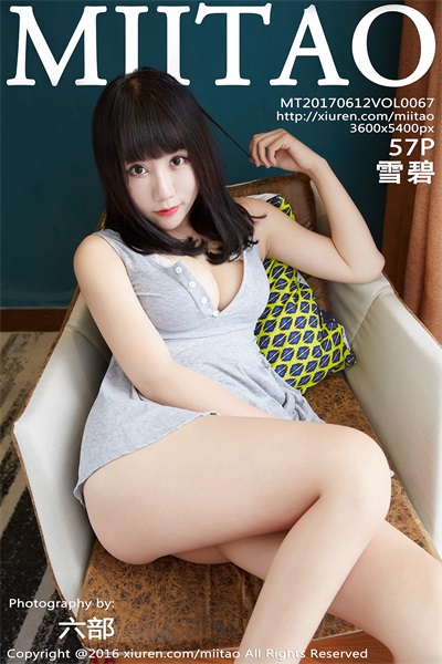 [MiiTao蜜桃社]2017.06.12 VOL.067 雪碧[57+1P206M]预览图