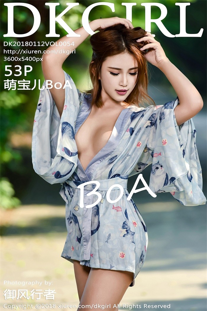 [DKGirl御女郎]2018.01.12 VOL.054 萌宝儿BoA[53+1P／211M]预览图